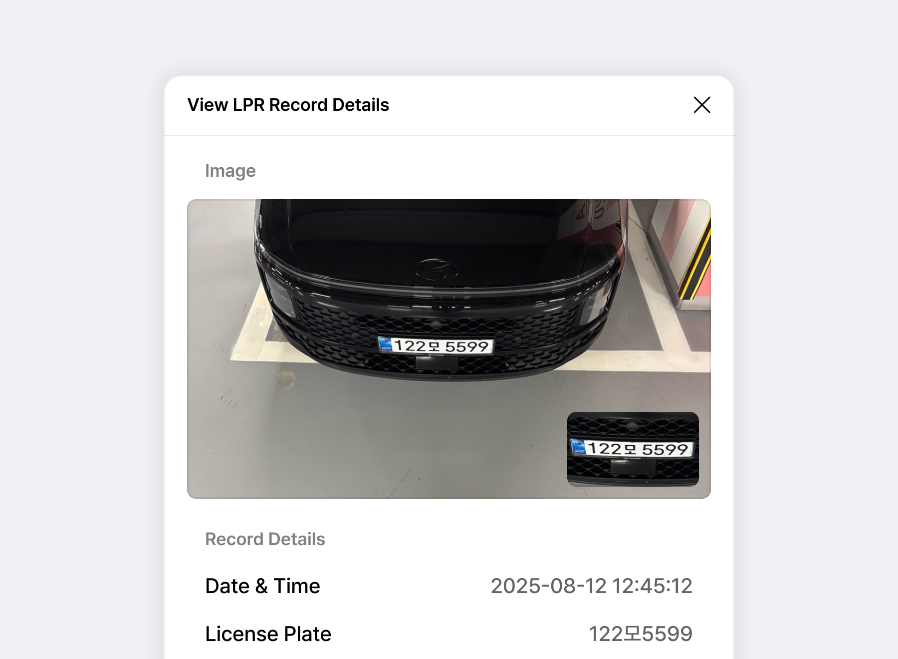 실시간 차량 인식 및 추적