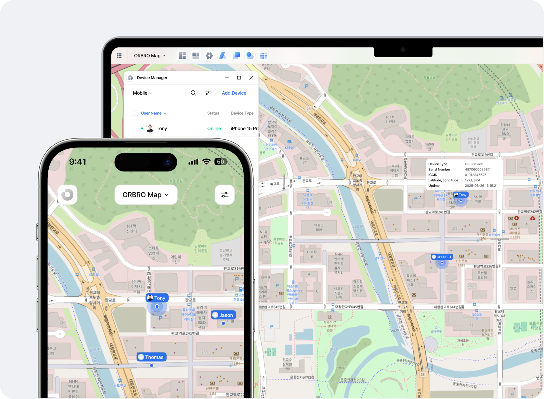 단말기 없이 간편 시작