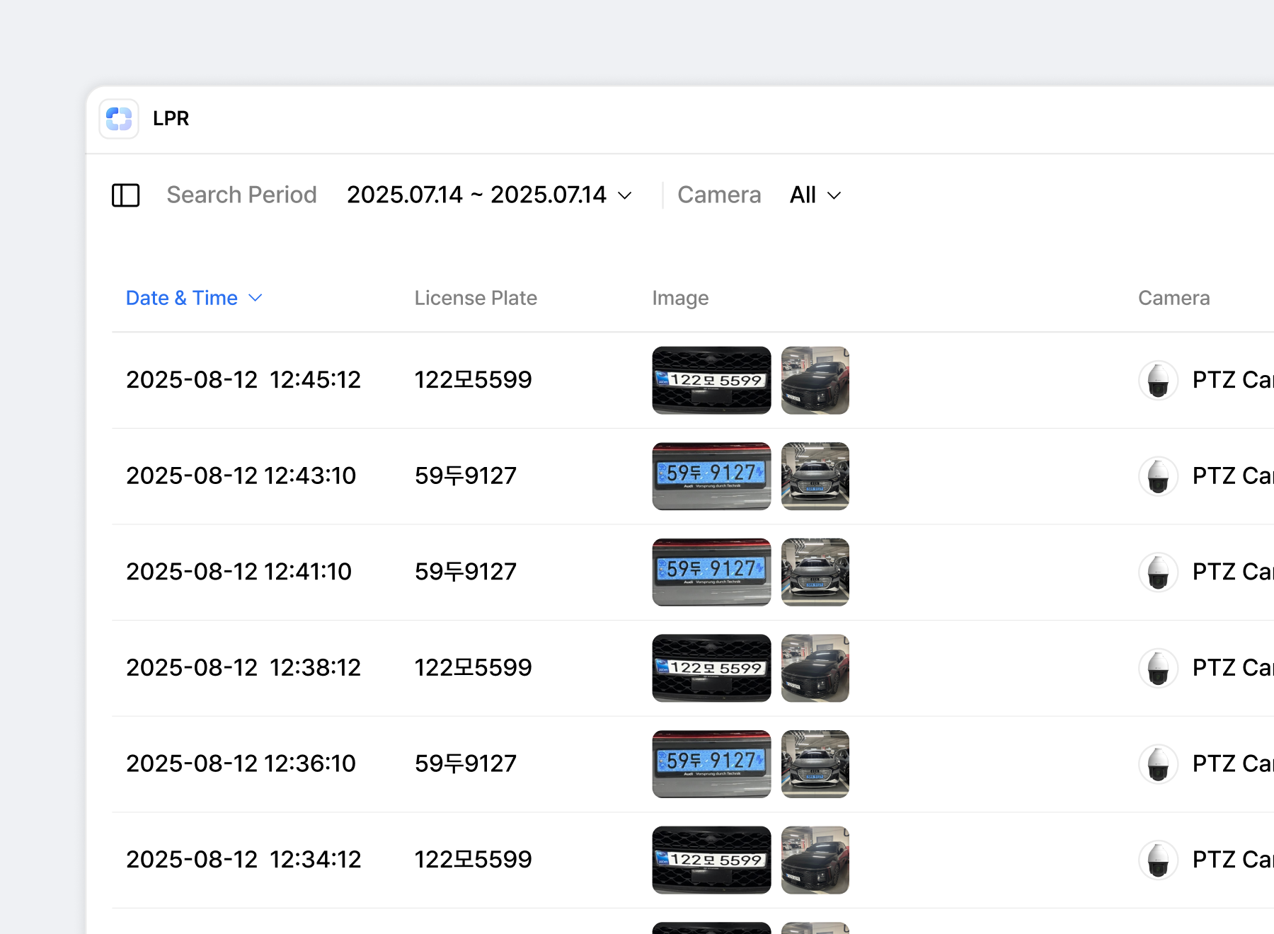 출입 기록 관리