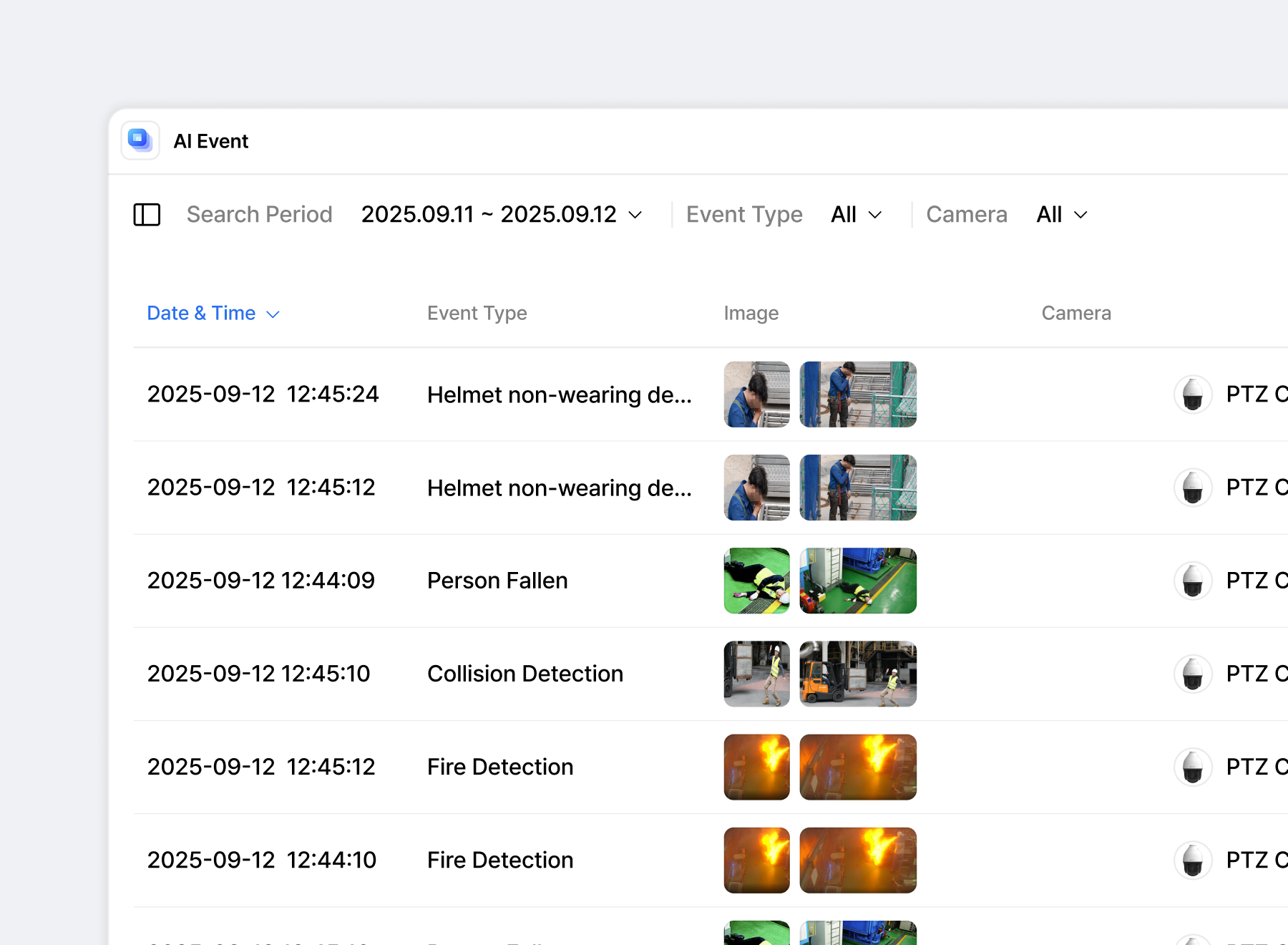 이벤트 로그 기록